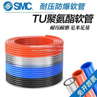 1065W 0805B 0604C 20软管 1612YR 1610G 1208R SMC气管TU0425BU