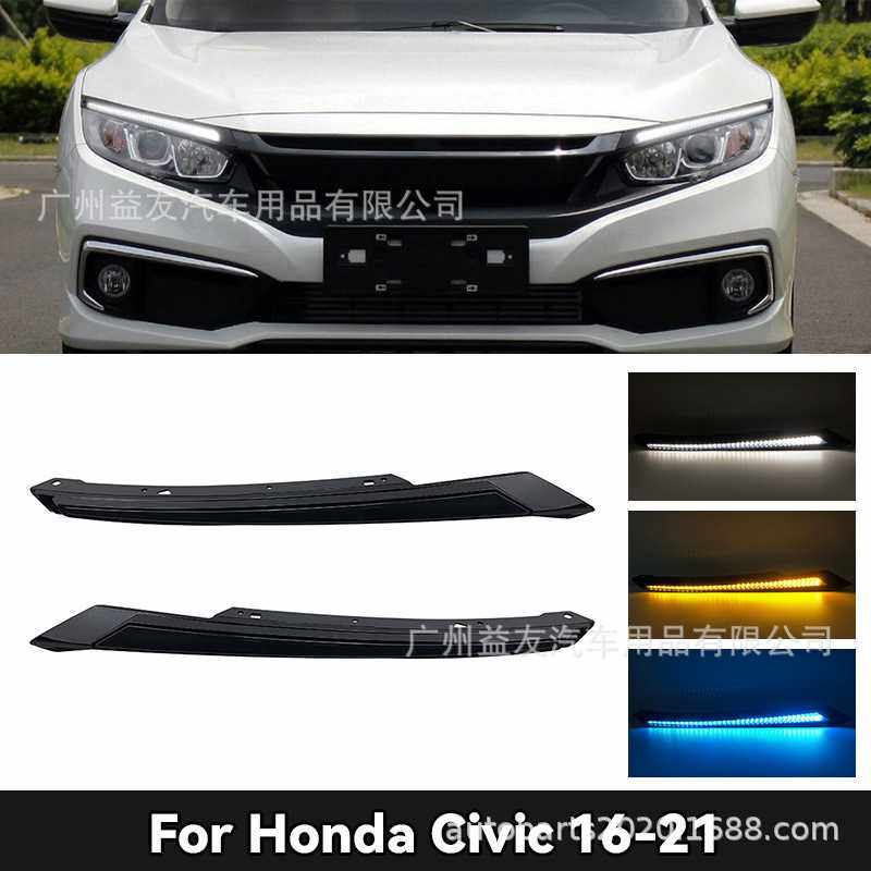 适用于16-21款思域灯眉日行灯 Honda Civic DRL