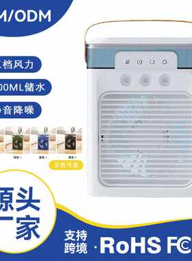 风扇usb充电循环扇办公室宿舍台式轻音直流无线充电车载小风三孔