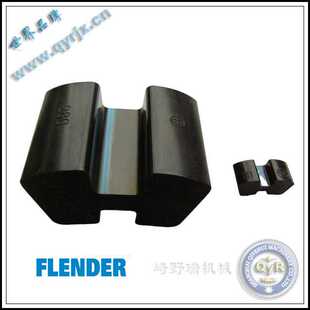 德国FLENDER联轴器N-EUPEX-H橡胶块N-EUPEX H280、N-EUPEX H560