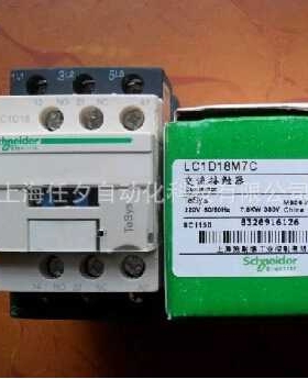 LC1D18M7C三极接触器，18A，220V，50/60Hz