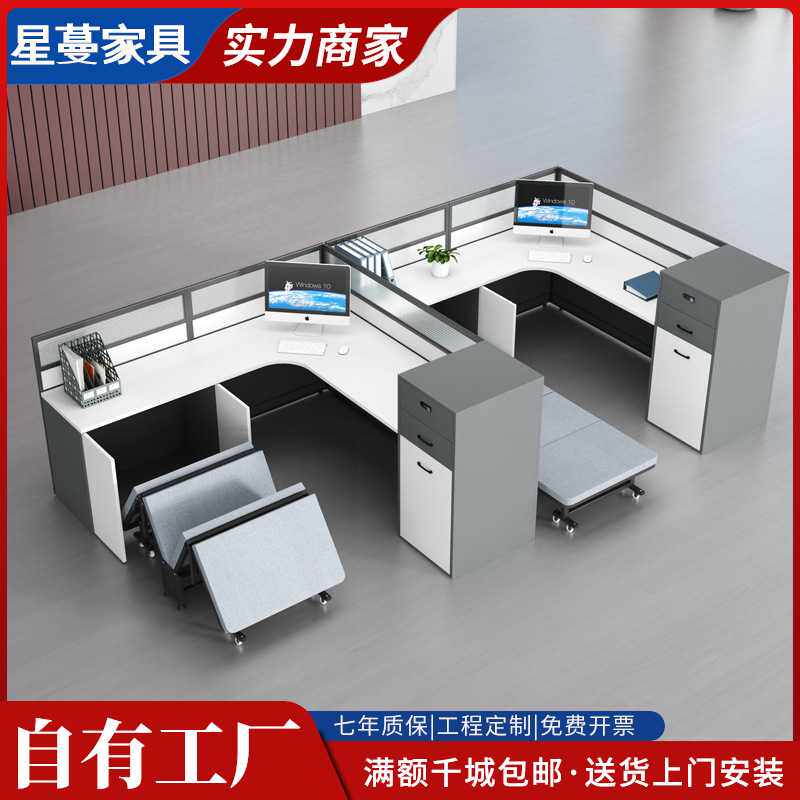 带床午休办公桌椅组合职员桌带休息床屏风卡座工位办公桌简约现代