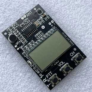 对讲机电路板收发TR1 two-way-radio transceiver walkie-talkie