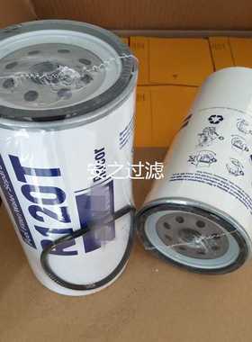 R120P R120T R160P油水分离滤芯 P550177 FS19754  AT365869