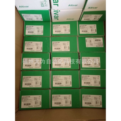 ATV12HU15M2变频器1.5KW小型优惠现货正常发货包邮