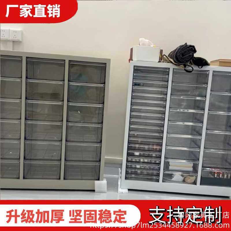A智特厚4文件柜美甲收纳甲油胶柜抽屉式储物柜烘焙磨具资料柜办公,电子元器件市场,其它元器件,淘宝优惠券,粉丝福利购,淘宝优惠卷