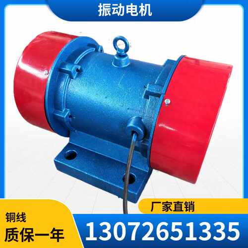 YZS-20-6振动电机380V1.5KW20KN侧振源交流电动机脱水筛震动马达
