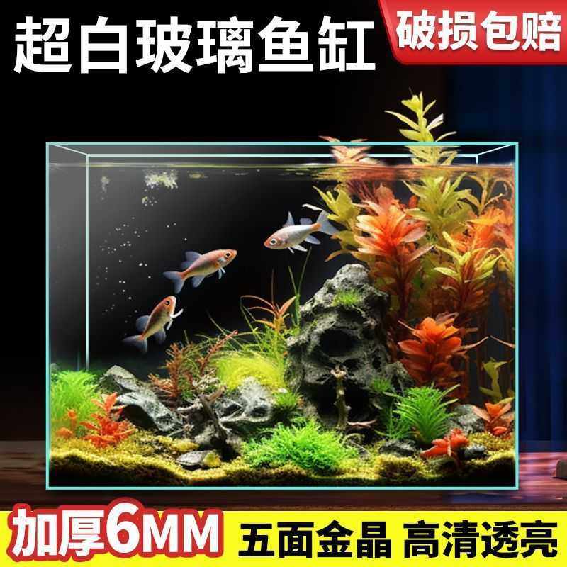 金晶五线超白玻璃金鱼缸造景鱼缸生态溪流家用客厅水族乌龟缸裸缸,电子元器件市场,其它元器件,淘宝优惠券,粉丝福利购,淘宝优惠卷