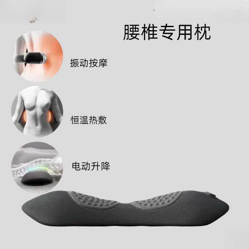 腰枕床上腰垫睡觉专用护腰垫腰部支撑腰靠腰椎按摩加,电子元器件市场,其它元器件,淘宝优惠券,粉丝福利购,淘宝优惠卷