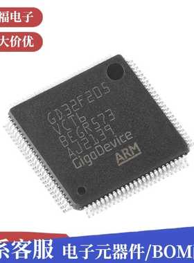原装GD32F205VCT6 LQFP-100 ARM Cortex-M3 32位微控制器-MCU芯片