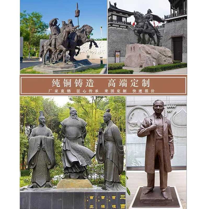 铸铜雕塑玻璃钢仿铜人物雕像户外景观骑马将红军民俗摆鎏金工艺