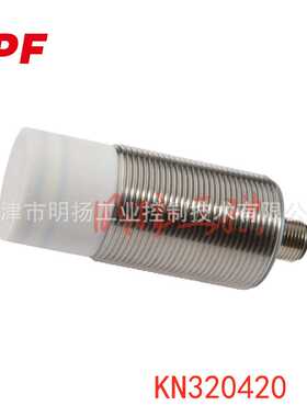 IPF传感器KN320420 M32x1.5│非齐平式│10-35V DC│2x pnp电容式