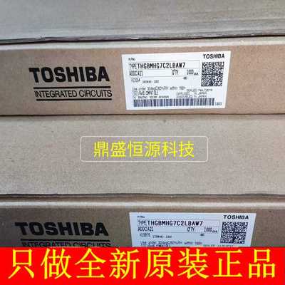 THGBMHG7C2LBAW7 集成电路芯片IC全新原装现货