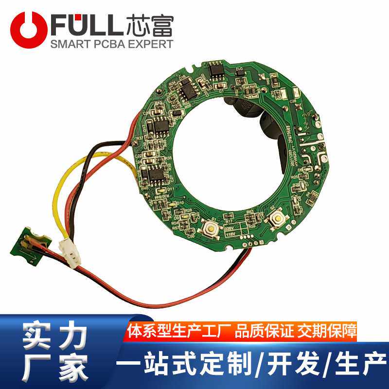 三相无刷电机PCB电路板/主板加工吹风机pcba控制板板方案开发厂家