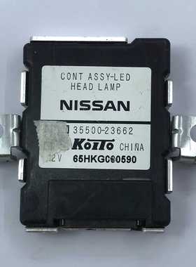 35500-23662 3550023662