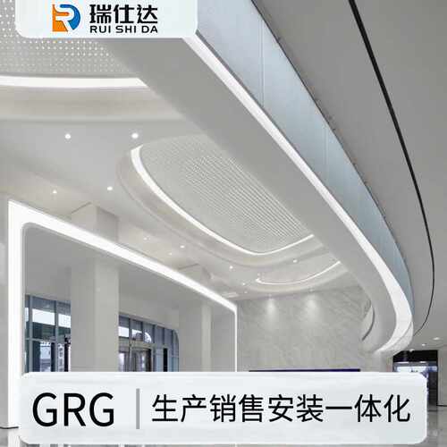 GRG方柱商场大厅吧台石膏板材料轻奢背景墙吊顶异形 厂家包安装