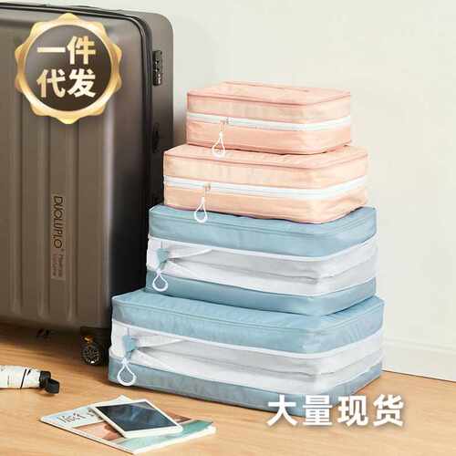 BOTTA DESIGN  飞行系列透气可扩充多规格厚薄衣物贴身衣物收纳袋