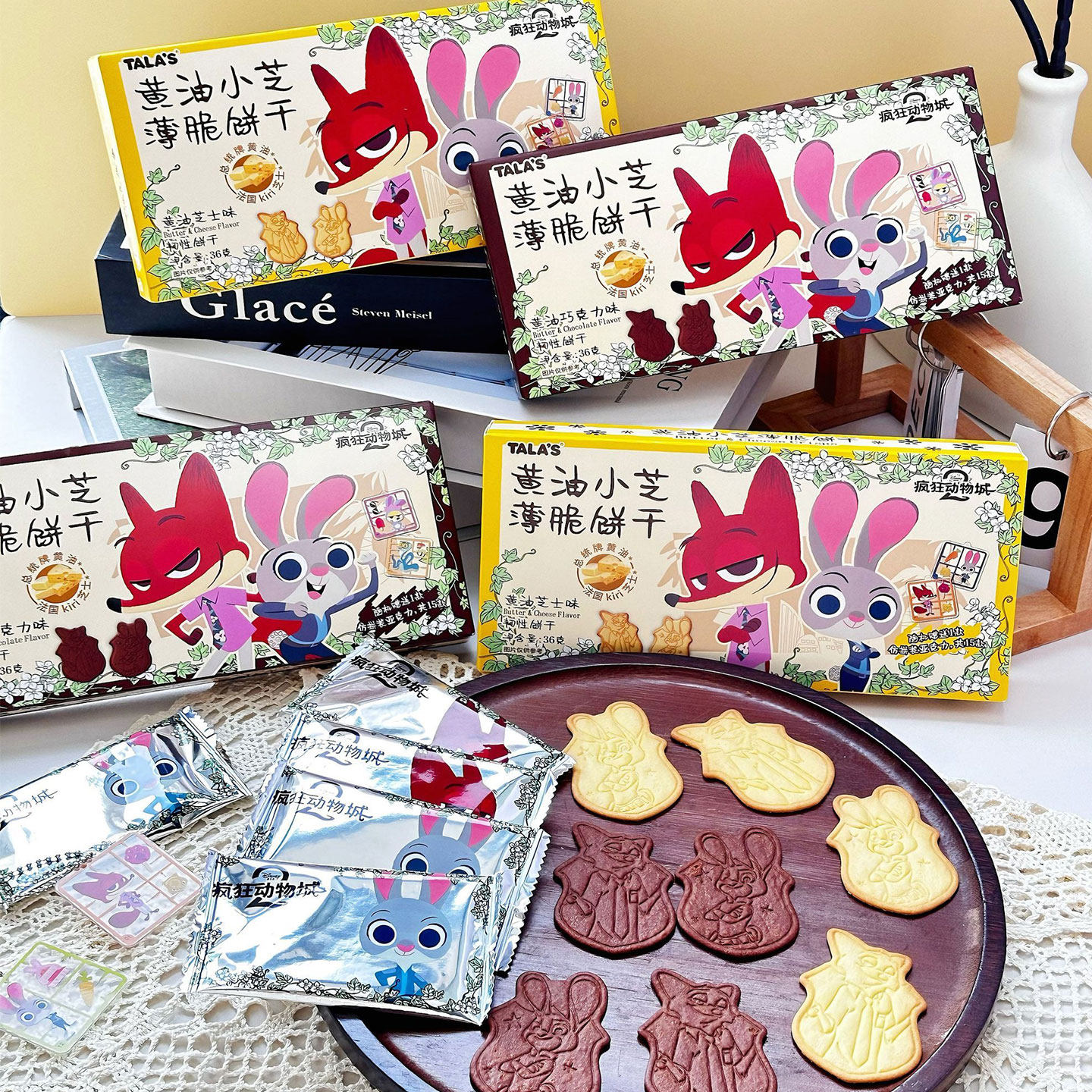添乐疯狂动物城黄油芝士薄脆饼干朱迪尼克迪士尼联名周边儿童零食