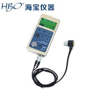 管壁测厚仪 HS160超声波测厚仪钢板测厚仪高精度便携式