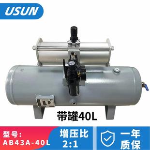 空气增压泵大流量泵2倍气动增压阀激光切割注塑吹模点胶机