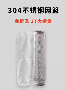 袋式过滤器支撑网篮304不锈钢1号2号篮冲孔滤网3号4号网袋骨架篮