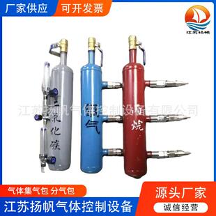 气体分气包氧气集气包二氧化碳混合气丙烷工业气包压缩空气不锈钢