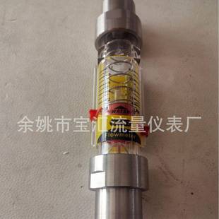 水平流量计360°半导体行业回水冷却水回用304接头PCPSU材料