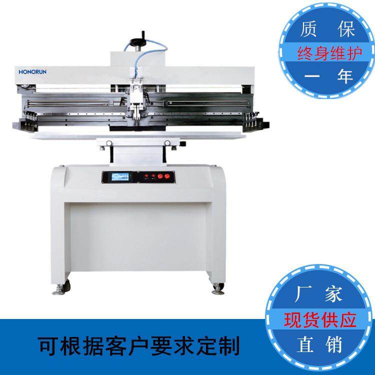 现货加大1.5米锡膏印刷机smt网板丝网印刷线路板锡膏印刷机,工业油品/胶粘/化学/实验室用品,其他实验室设备,淘宝优惠券,粉丝福利购,淘宝优惠卷