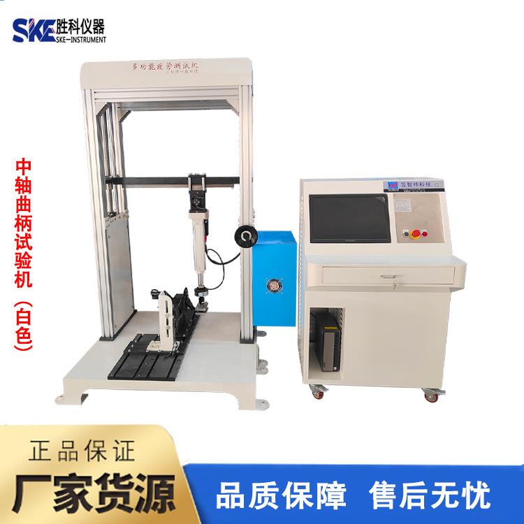 中置电机轴承疲劳试验机电动车中轴疲劳测试机自行车疲劳测试