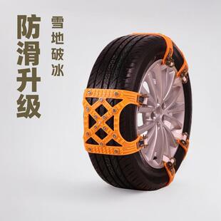 冬季 通用型越野车轿车小轿车雪简单扎带防滑链防滑链脱困冰面