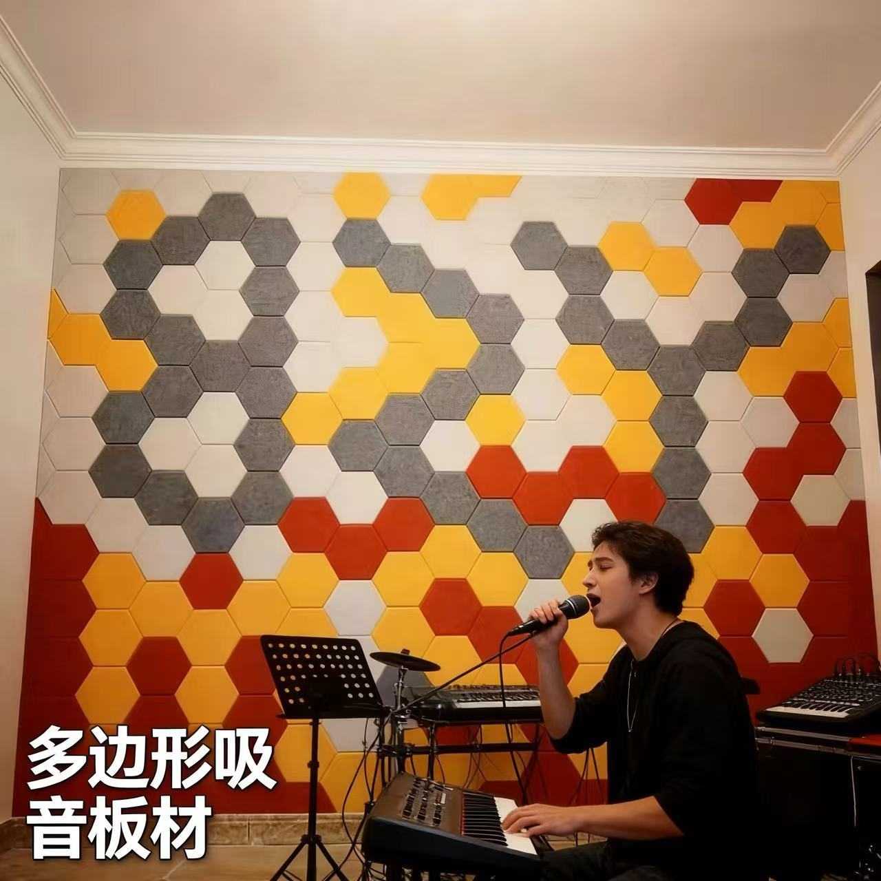设计款多边形吸音板卧室酒店ktv影院墙面装饰隔音板环保阻燃材料