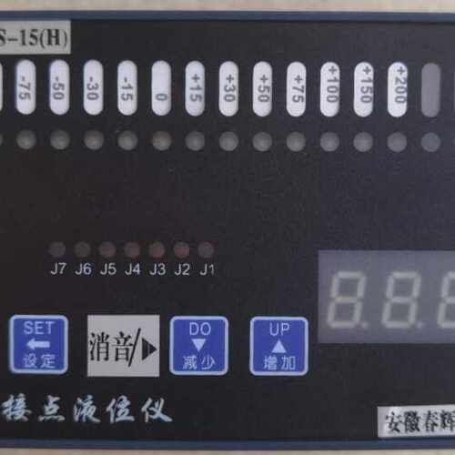 DS-8S-21(H)电接点液位计数显控制仪锅炉液位监视仪