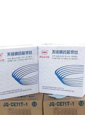 大西洋CHM-NiCrMo-3镍基合金气保焊丝ERNiCrIMo-3