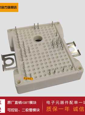 供应4单元IGBT功率模块 F3L400R07ME4_B22 F3L400R07ME4_B23 现货