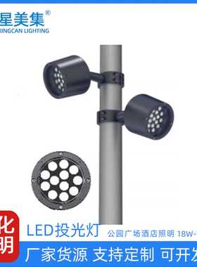 LED户外射树灯户外防水投光灯96W72W48W18W照树抱柱园林景观灯