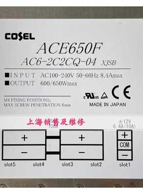 ACE650F AC6-2C2CQ-04电源现货 开关电源总类全AC6-WCO2H-00