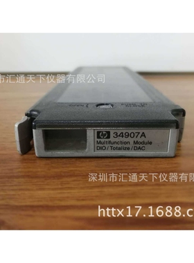 34907A Agilent/安捷伦 用于34970A的多功能模块 数据采集卡