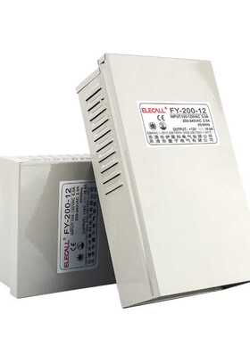 伊莱科FY-200-12防雨开关电源12V电源适配变压直流稳压16.6A200W