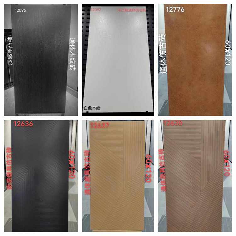 哑光通体黑白色木纹砖乌木黑瓷砖客厅民宿卧室仿实木地砖600*12