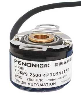 PENON编码器EI35E9-4P3D5N3TSQ/4P3D5N3TS2Q EI35H8-4P3D5N3TSI