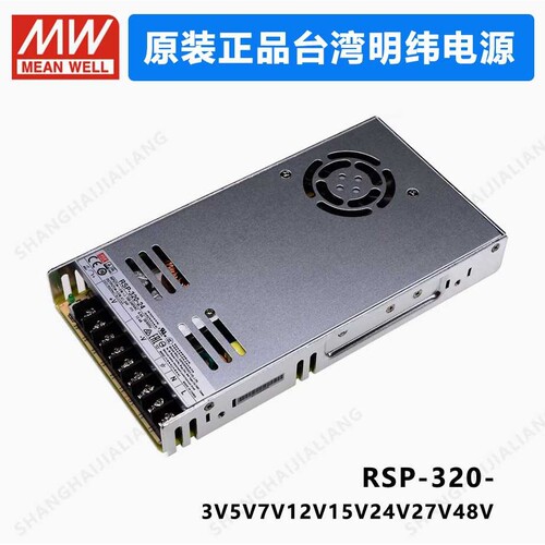 MEAN WELL RSP-320 RSP-320-5 RSP-320-12 RSP-320-15 RSP-320-24