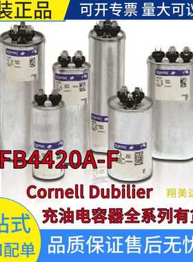 37FB4420A-F薄膜充油电容器船舶电缆部件进口原装Cornell Dubil