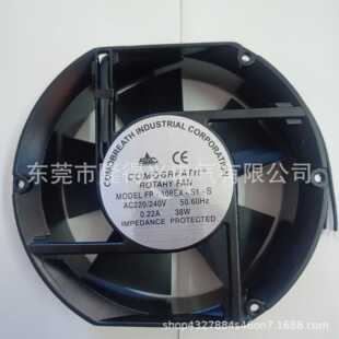 150*170半圆风机MODEL FP-108 EX-S1-S 散热风扇椭圆型220V