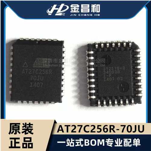 原装 AT27C256R-70JU PLCC-32 EPROM-OTP 256Kb 非易失存储器芯片