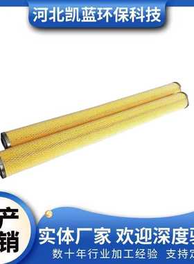 厂家生产 天然气站滤芯MCC1401E100H13