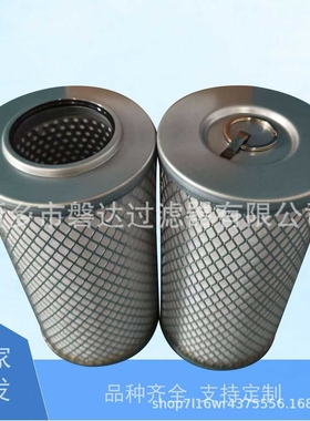 空压机三滤厂家301EFC6013适用于螺杆空压机三滤301EFC6013油分