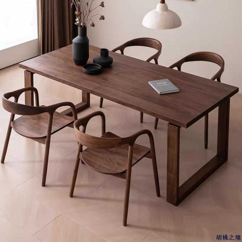 北美实木黑胡桃木风饭桌家用现代简约桌椅组合复古桌子樱桃木餐桌
