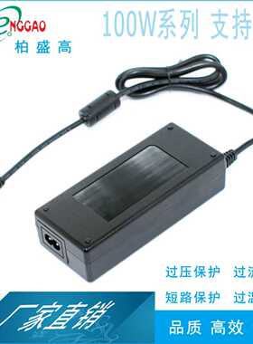 22V4.5A储能电源22V4A 100W适配器CE 3C UL KC CQC PSE SAA认证