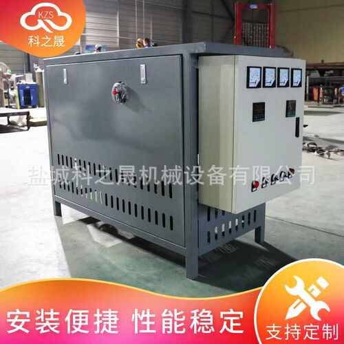 煤改电用导热油锅炉烘箱导热油锅炉沥青加热高温导热油加热器