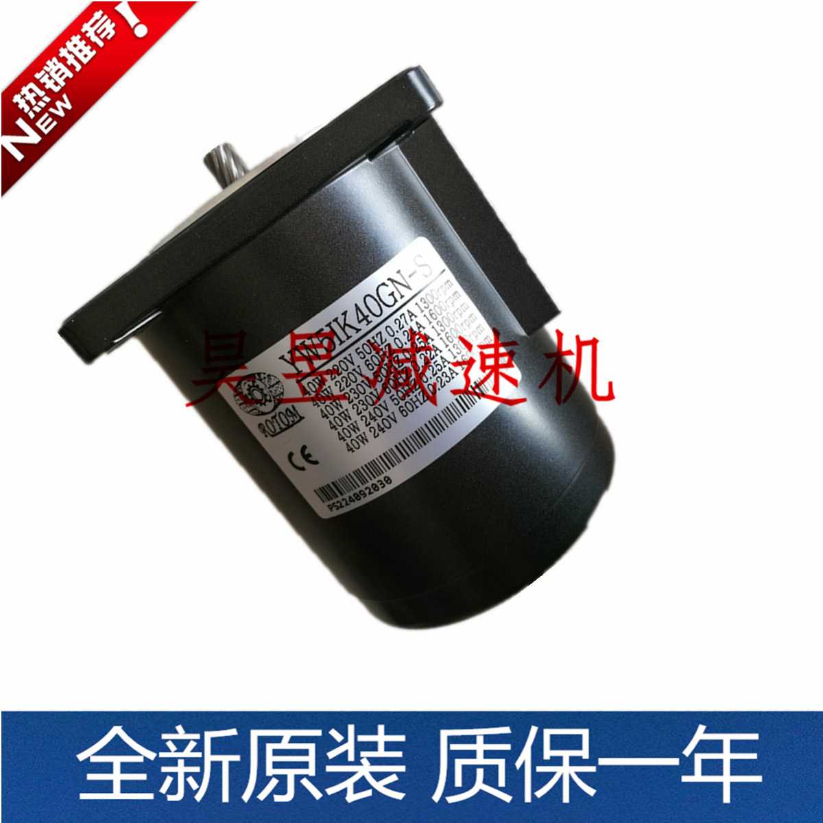 ROTOM机床排屑马达 YW5IK40GN-S YW51K40GN-U 三相齿轮变速电机